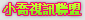 av做愛